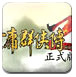 广州实现境外银行卡“拍卡过闸”坐地铁