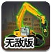 无锡滨湖兴福村镇银行被罚31.06万元：违反账户管理规定等